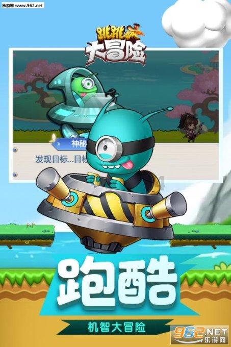 热血物语地下世界
