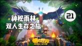 蝙蝠侠：阿甘之城