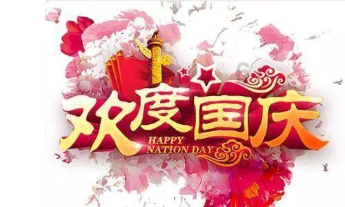 神秘事件
