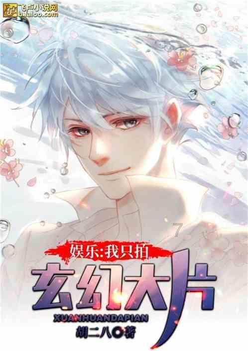 逃离幽灵之林